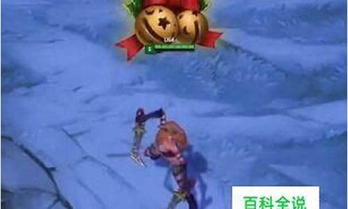 lol雪儿qq_英雄联盟雪儿直播