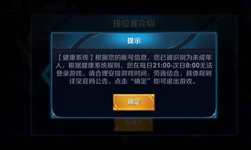 王者荣耀怎么可以退全款_王者荣耀能退全款吗怎么退