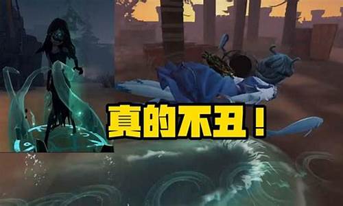 第五人格渔女ban什么_第五人格渔女金挂