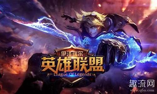 男生说lol是什么意思_LoL是什么意思