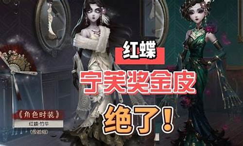 第五人格宁芙奖是什么意思_第五人格夫人皮肤