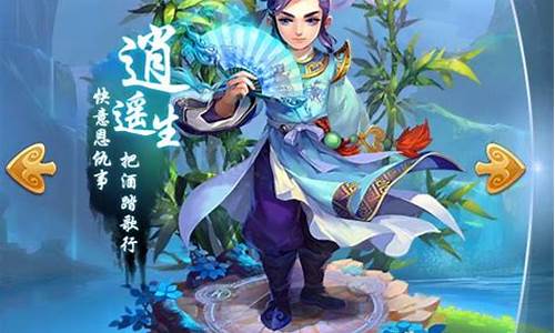 梦幻西游手游化生寺怎么加点最省钱_梦幻西