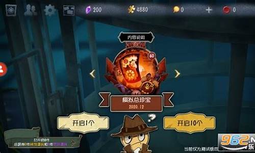 第五人格抽奖模拟器破解版最新_第五人格抽奖模拟器破解版