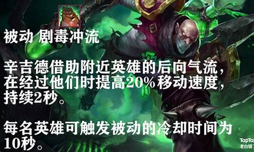 lol英雄攻略_lol英雄攻略站