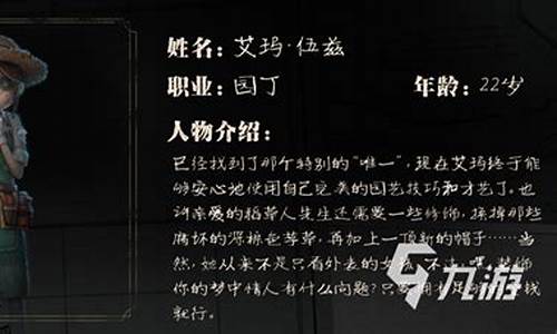 第五人格渠道服怎么登录PC_第五人格渠道服怎么登录pc