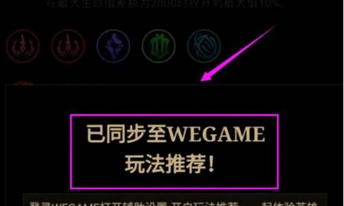 英雄联盟手游助手ios_英雄联盟手游助手是什么