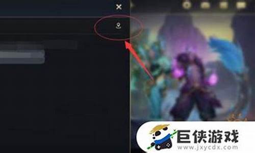 为什么lol进不去游戏一直黑屏_为什么lol进不去